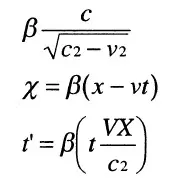 বিশিষ্ট অপেক্ষবাদ