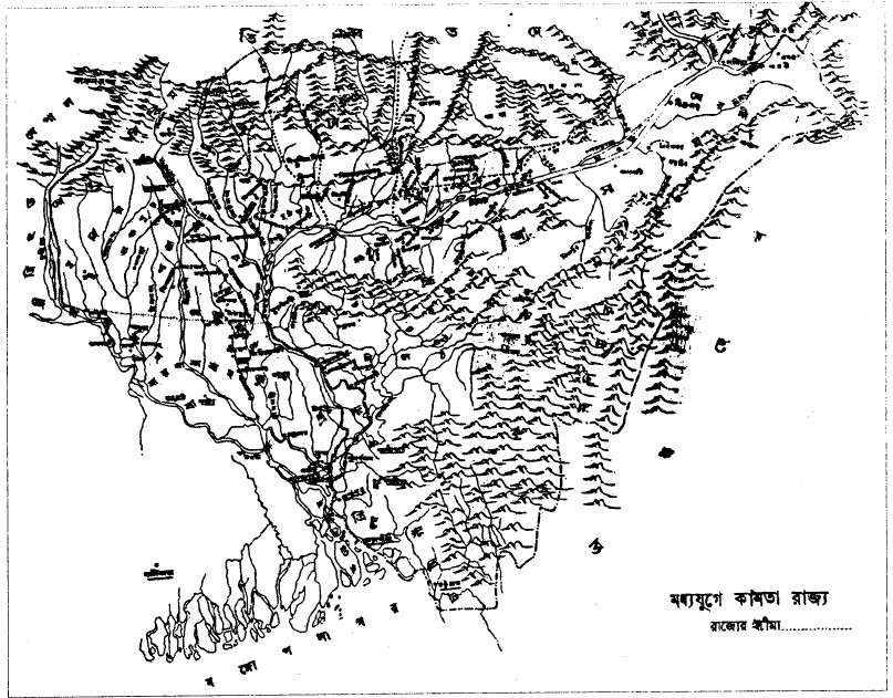 মধ্যযুগে কাম রাজ্য