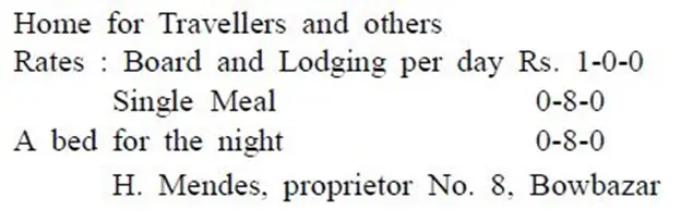 আধুনিক কোলকাতা ১