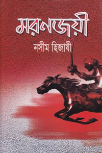 সৈয়দ আবদুল মান্নান