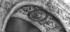 পদ্মফুল আর ত্রিশূল