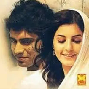 সেবা রোমান্টিক সিরিজ