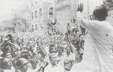 একুশে জুন, ১৯৭৭