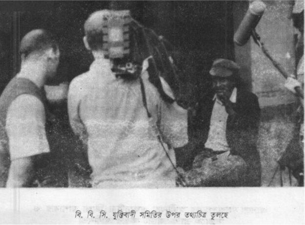  বি. বি. সি. যুক্তিবাদী সমিতির উপর তথ্যচিত্র তুলছে