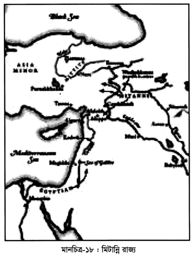  মানচিত্র-১৮ : মিটান্নি রাজ্য 