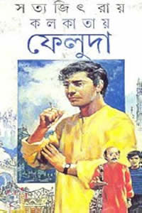 কো