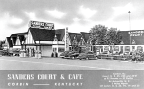 প্রথম কে এফ সি রেস্তরাঁ