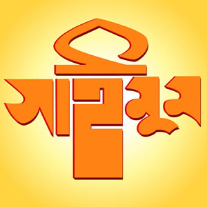 সাইমুম সিরিজ
