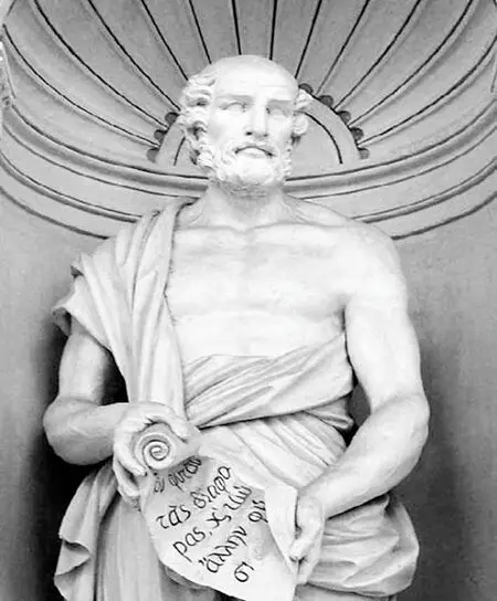 মেগাস্থিনিস 