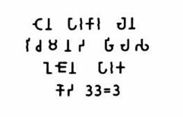 ব্রাহ্মী