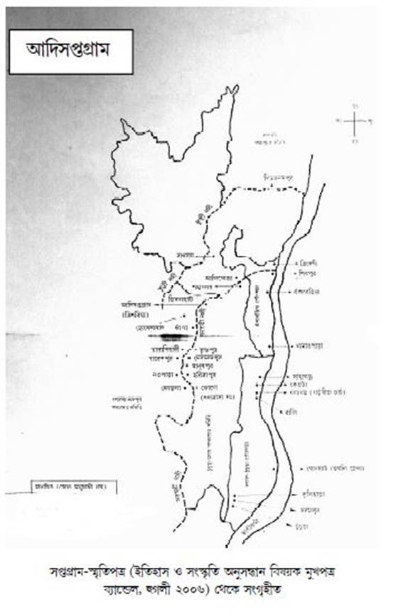 আদিসপ্তগ্রাম