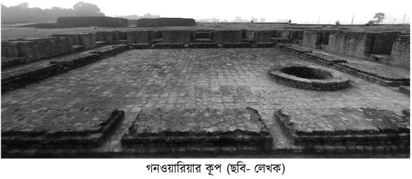 কপিলাবস্তু