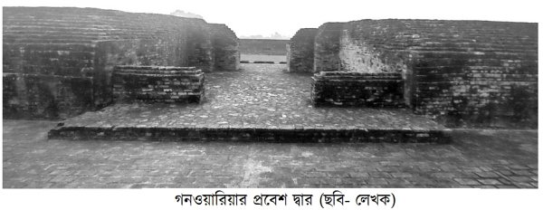 কপিলাবস্তু