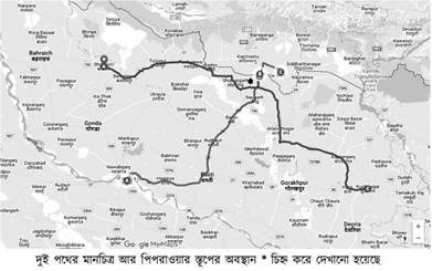 কপিলাবস্তুর অবস্থানের প্রমাণ