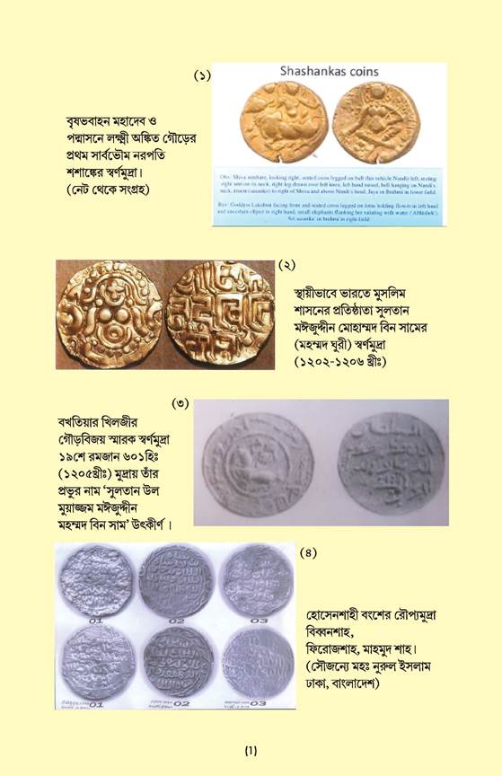 চিত্রাবলী
