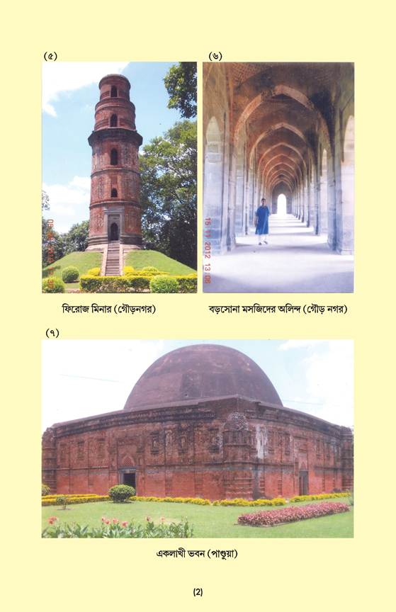 চিত্রাবলী