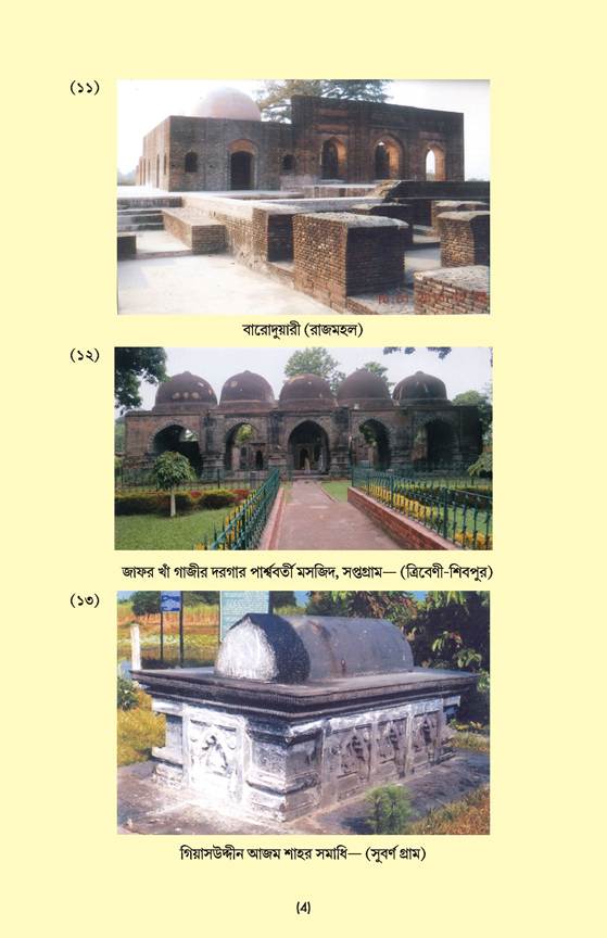 চিত্রাবলী