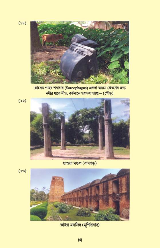 চিত্রাবলী