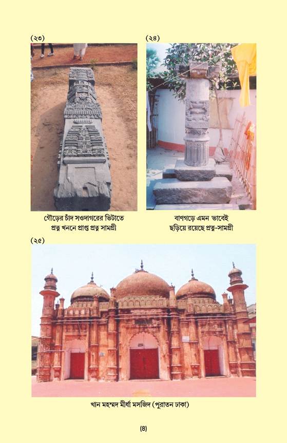চিত্রাবলী