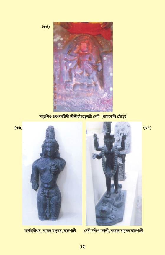 চিত্রাবলী