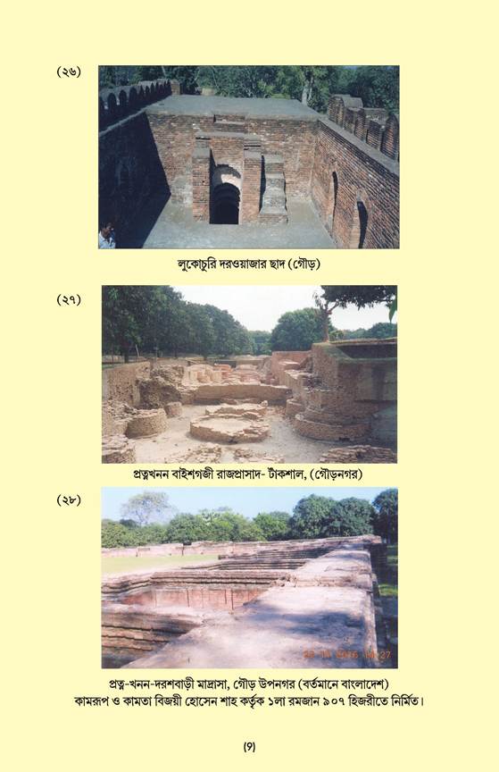 চিত্রাবলী