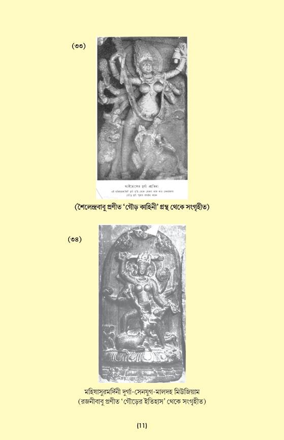 চিত্রাবলী