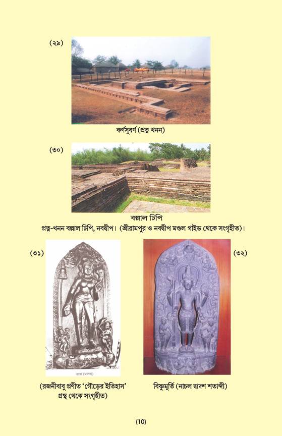 চিত্রাবলী