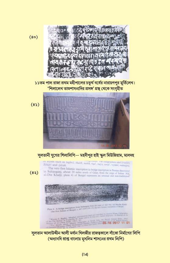 চিত্রাবলী