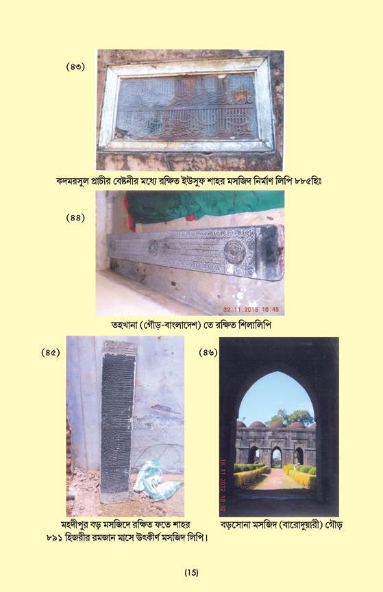 চিত্রাবলী