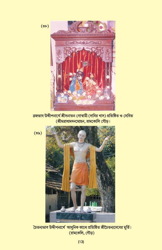 চিত্রাবলী