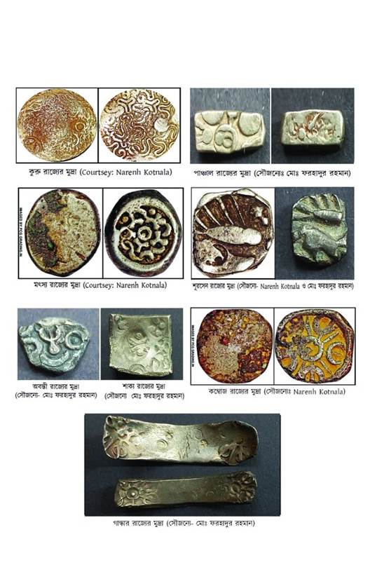 মুদ্রা