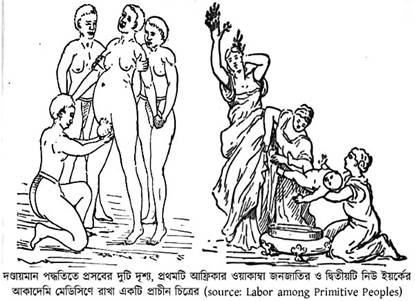 প্রসব