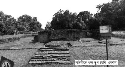 লুম্বিনী