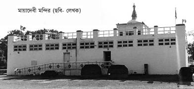 মায়াদেবী মন্দির