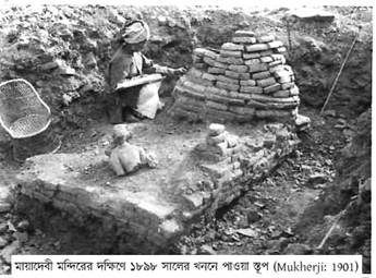 লুম্বিনী