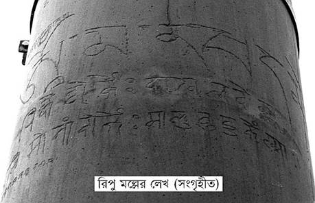 লুম্বিনী