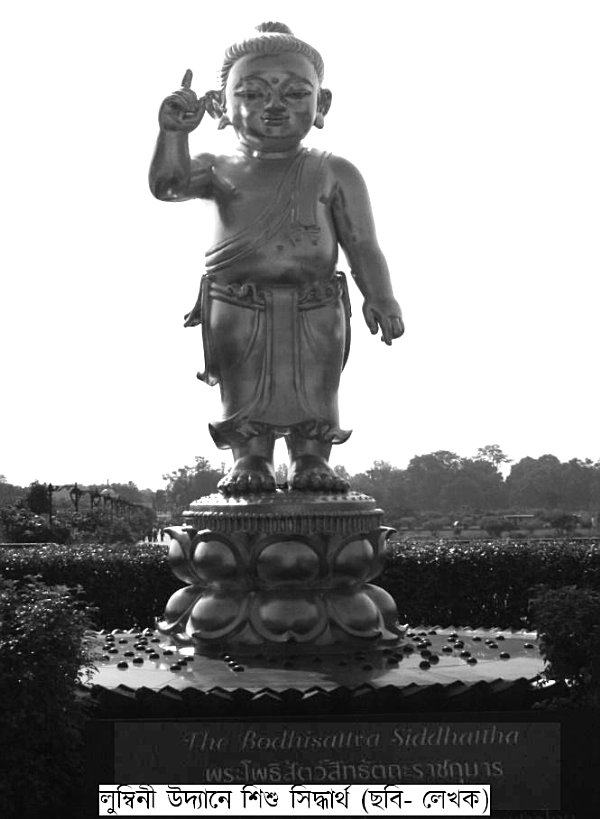 সিদ্ধার্থ