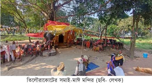 কপিলাবস্তু