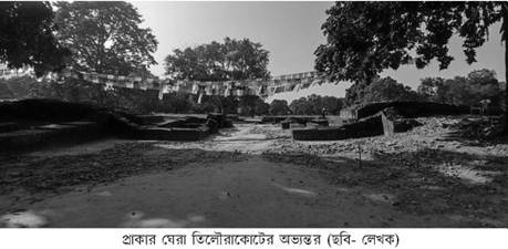 কপিলাবস্তু