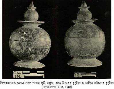কপিলাবস্তু