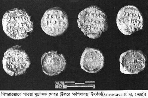 কপিলাবস্তু